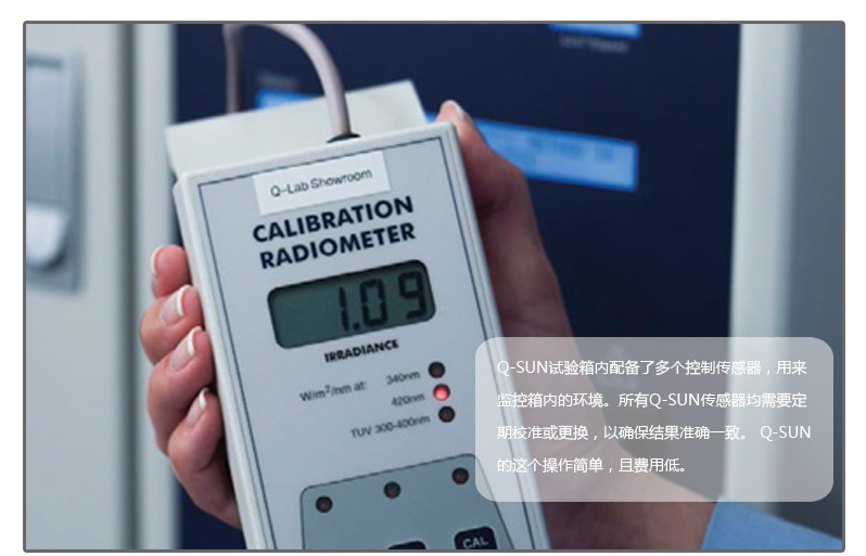 氙弧燈老化試驗箱